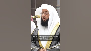 الشيخ بدر التركي / سورة القلم