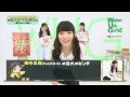 ワグ・ズーズー -mayu ver.-