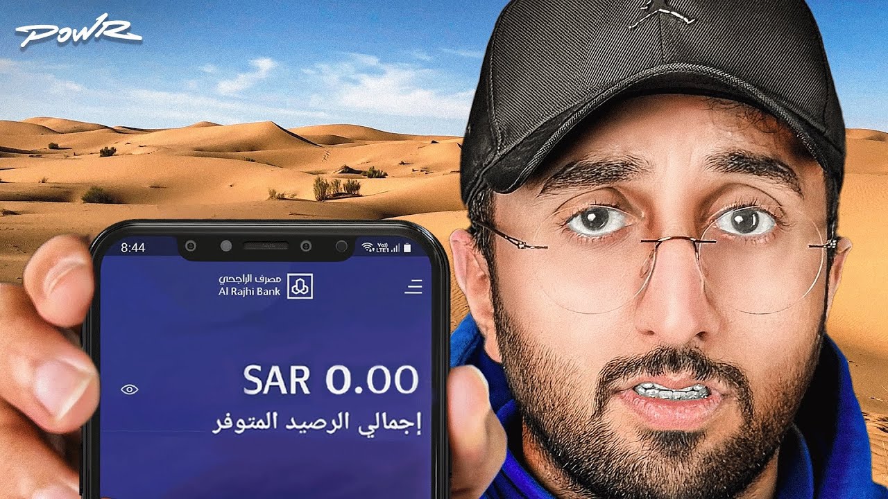 من صفر الى مليون ريال  #1