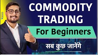 Commodity Trading Guide for Beginners in HINDI | Commodity Trading Kaise Kare in Hindi | कैसे करे?