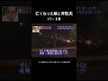 【スピリチュアル】【天国からの手紙】【江原啓之】亡くなった娘と浮気夫パート9 #スピリチュアル相談 #浄心 #江原啓之 #魂の進化 #夫婦 #女性の悩み #スピリチュアル相談