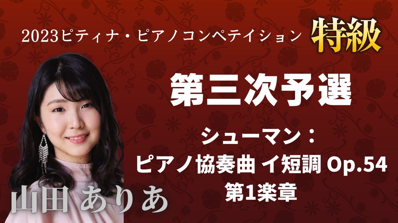 ヴァンハル：ピアノ協奏曲ハ長調Weinmann IIa：C5 ヴァンハル：ピアノ協奏曲ハ長調Weinmann IIa：C5 ヴァンハル：ピアノ