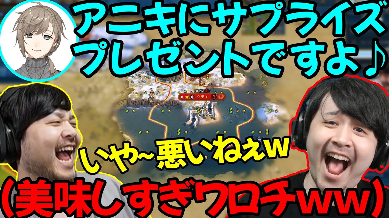 【Civ6】叶との思いがけない取引成立でニヤニヤが止まらないk4sen【2022/05/31】