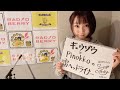 父親からお祝いを受けた話（高瀬くるみ） の動画、YouTube動画。