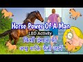 Horse Power Of Human  || Learning By Doing Activity
