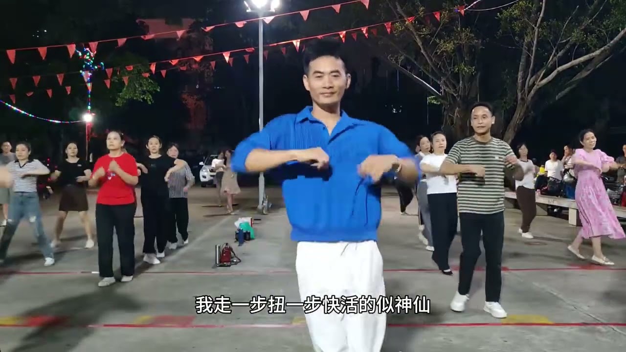 廣場舞《不問青春多少年》願你精緻到老眼裡全是太陽笑里全是坦蕩