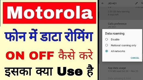 Motorola mobile me data roaming on/use kaise kare। how to enable/use data roaming in Motorola phone