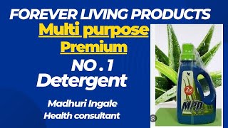 Forever Aloe MPD benefits in hindi l Forever Aloe  Multipurpose Detergent l Madhuri Ingale l