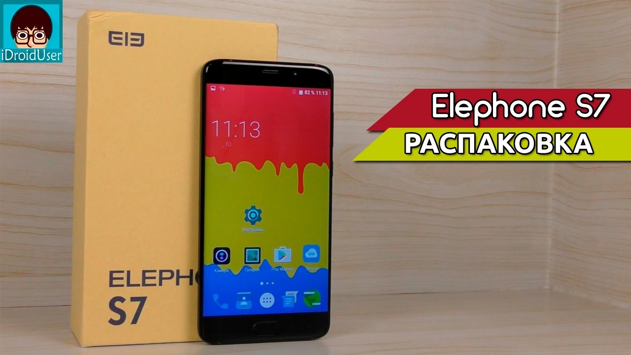 Elephone S7 4+64 Black - распаковка безрамочного смартфона!