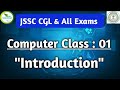 Introduction of computer  by purushottam sir   jhar pathshala  jssc cgl ldc