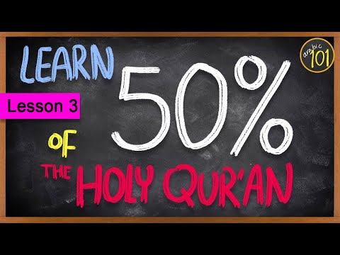 Learn 50% of the Holy Quran with This Frequency list