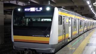 [60fps]JR東日本 南武線 快速川崎行 立川駅 JREast Nambu-line Tachikawa-sta.