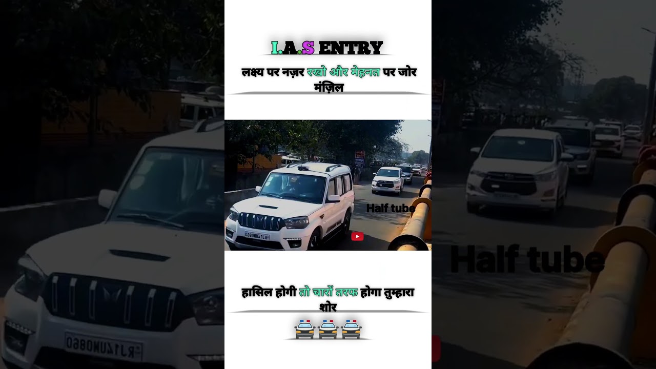 IAS officer entry motivation videos 