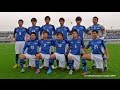 ⚽増田皓夫 選手（桐蔭学園）の２点目［桐蔭学園×日大藤沢｜全国高校サッカー選手権・神奈川県予選＝準決勝｜2014.11.1＠相模原］
