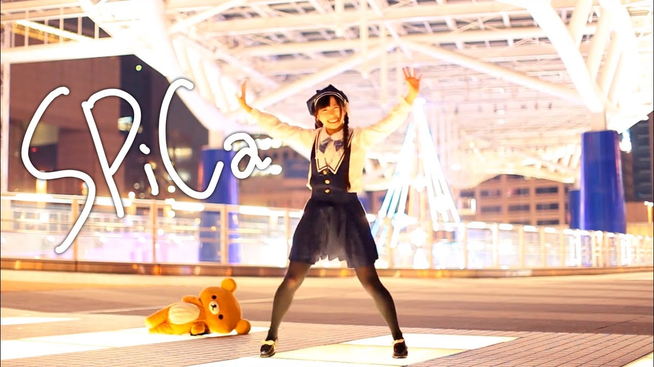 【わた】SPiCa踊ってみた【☆彡.。】