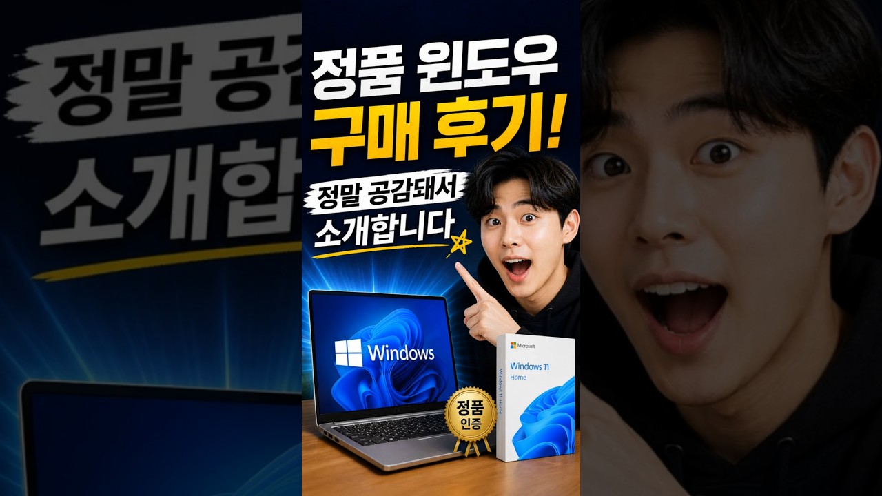 쇼츠부스터 제작 영상 미리보기