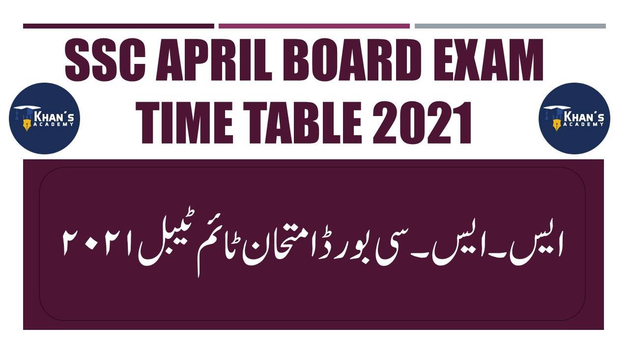 SSC BOARD EXAM TIME TABLE April-May 2021 | Aagaya Time table | SHARE karo