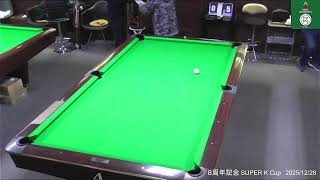 ビリヤード K 8周年記念 SUPER K CUP POOL WORKOUT ビリヤードK 2025/12/28 - YouTube