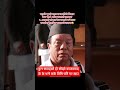 #nepal #politics #news #nepal #youtubeshorts #shorts #shortsvideo #