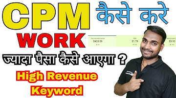 CPM Work Kaise Kare In 2023, High Revenue From CPM Wrok || CPM Work New Update And Tricks