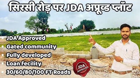 सिरसी रोड़ पर प्लॉट | Plot in Sirsi Road Jaipur | Plot in Kalwar Road Jaipur | Sangam Prajapat 