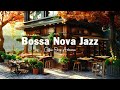 France Coffee Shop Ambience☕ Smooth Bossa Nova Jazz for Music for Relax, Positive Mood