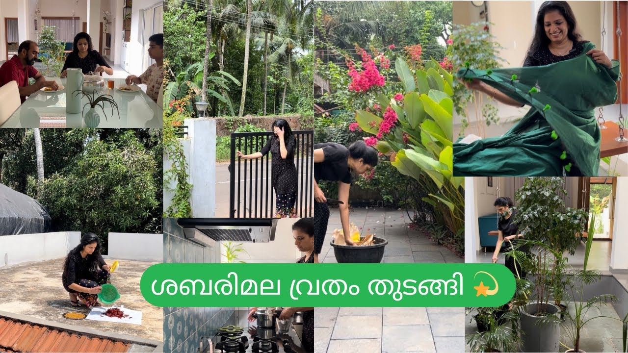 ഒരു വഴിപാട് നേർന്നതായിരുന്നു ⭐️| എന്റെ morning routine | ഒരു unboxing ❤️