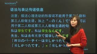 6 2 语法与表达（一）