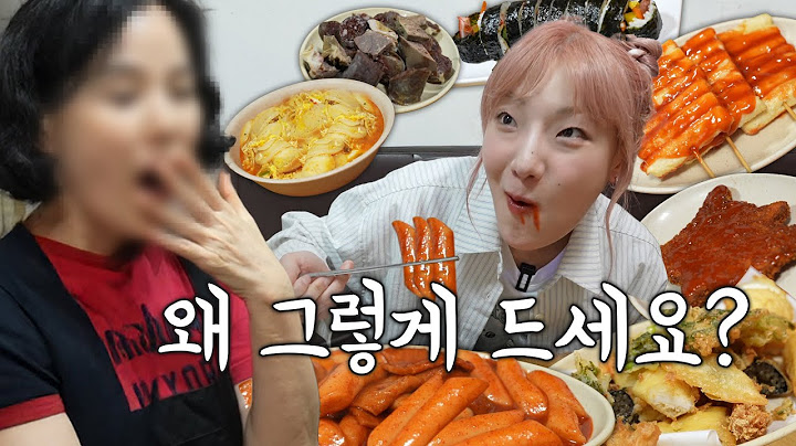 히밥이 누군지 모르지만 생활의달인에 나온 분식집 사장님 분식집은 그렇게 초토화가 되었다고한다.
