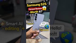 Samsung Galaxy S25 😱 Honest Review | AI Features, Camera &amp; Performance