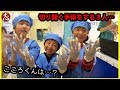 子供達だけの世界が面白すぎたwww
