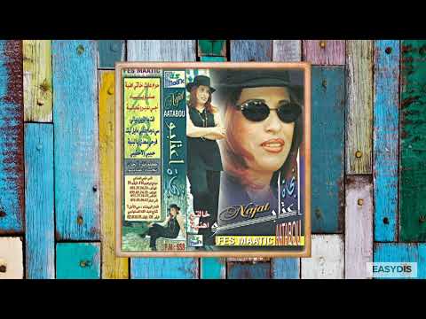      اجي نديرو شعبانة