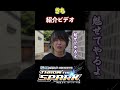 eスポーツリーグ戦「THROW the SPARRK」選手紹介「きち」編