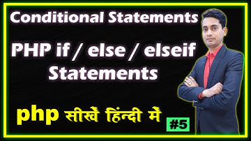 PHP if | if else | elseif Statements | PHP Conditional Statements | Hindi Part - 5