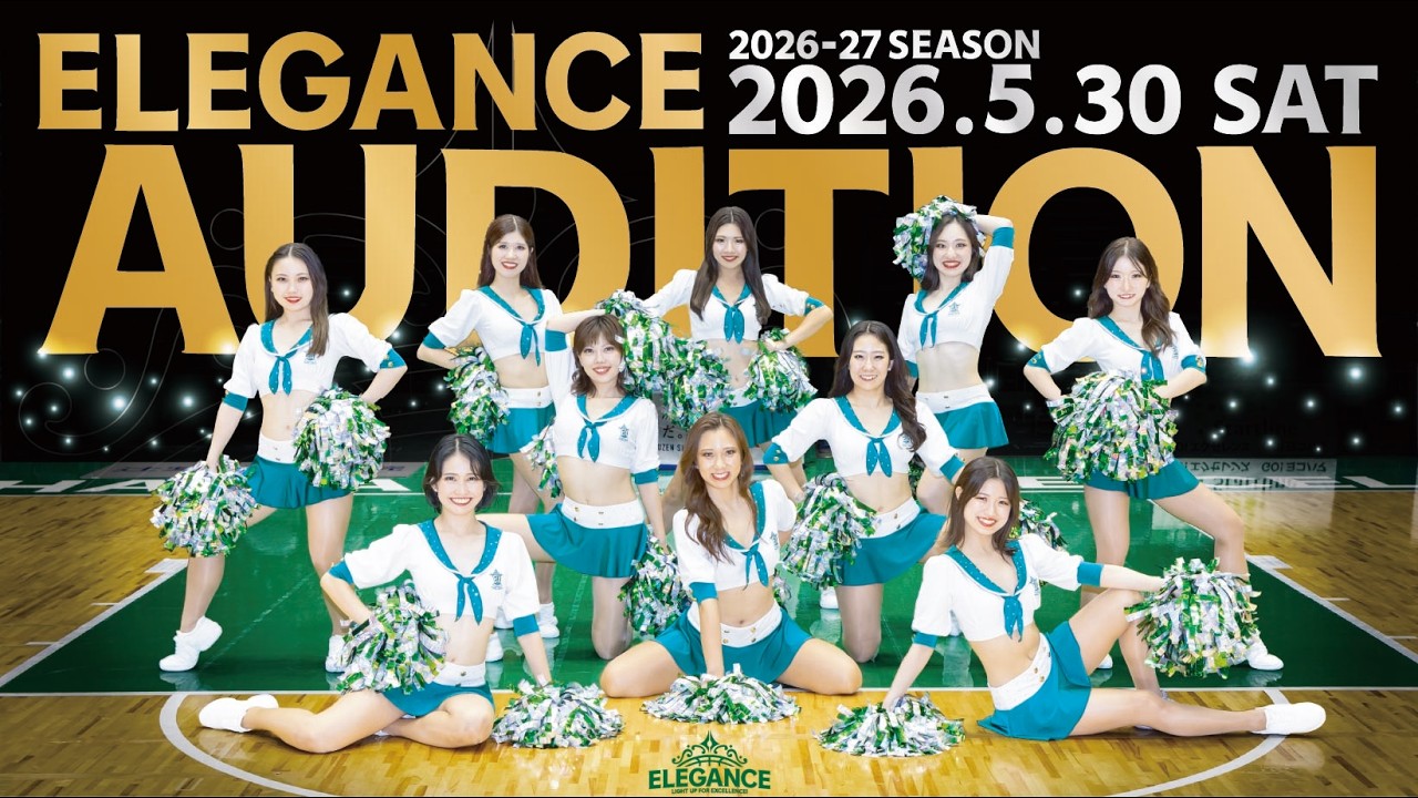 ELEGANCE】2026-27シーズン オーディション開催決定！！ | 横浜