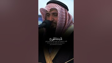 تلاوة خاشعه من سورة عبس للشيخ علي صلاح عمر