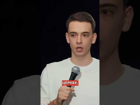 КОЖНА С БАБА ХРЕСТИТЬСЯ