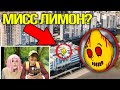 МЫ ПОБЫВАЛИ НА УРОКЕ МИССИС ЛИМОН *мой дрон снял Ms.LemonS в РЕАЛЬНОЙ ЖИЗНИ*