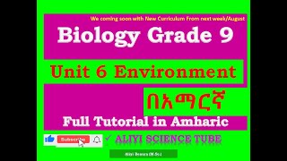 Biology Grade 9 unit 6 Environment Full Tutorial in Amharic
