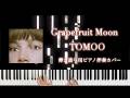 Grapefruit Moon / TOMOO [楽譜配信中]弾き語り用ピアノカバー