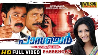 Passenger Malayalam Full Movie | Thriller Movie | Sreenivasan | Dileep | Mamta Mohandas | 1080p HD