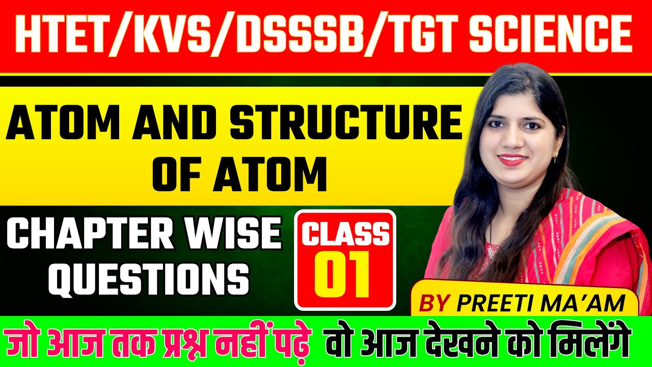 Science Chapter Wise Important Questions | BY PREETI MA'AM | Exam Preparation 2025