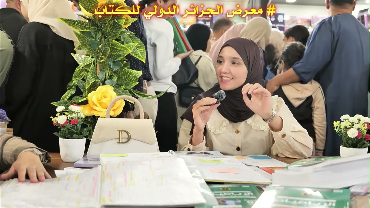 🏅اسرار العلامة الكاملة في العلوم مع اسماء طالبة طب متحصلة  على 20/20 في العلوم 