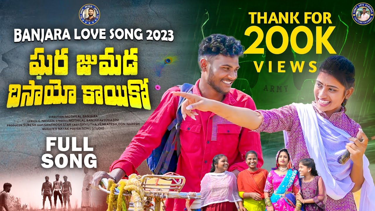 GHARA JUMUDA DISAYO KAINKO LOVE FAILURE FULL SONG 2023 SINGER MOTHILAL BANJARASANGITA VENKY NEW