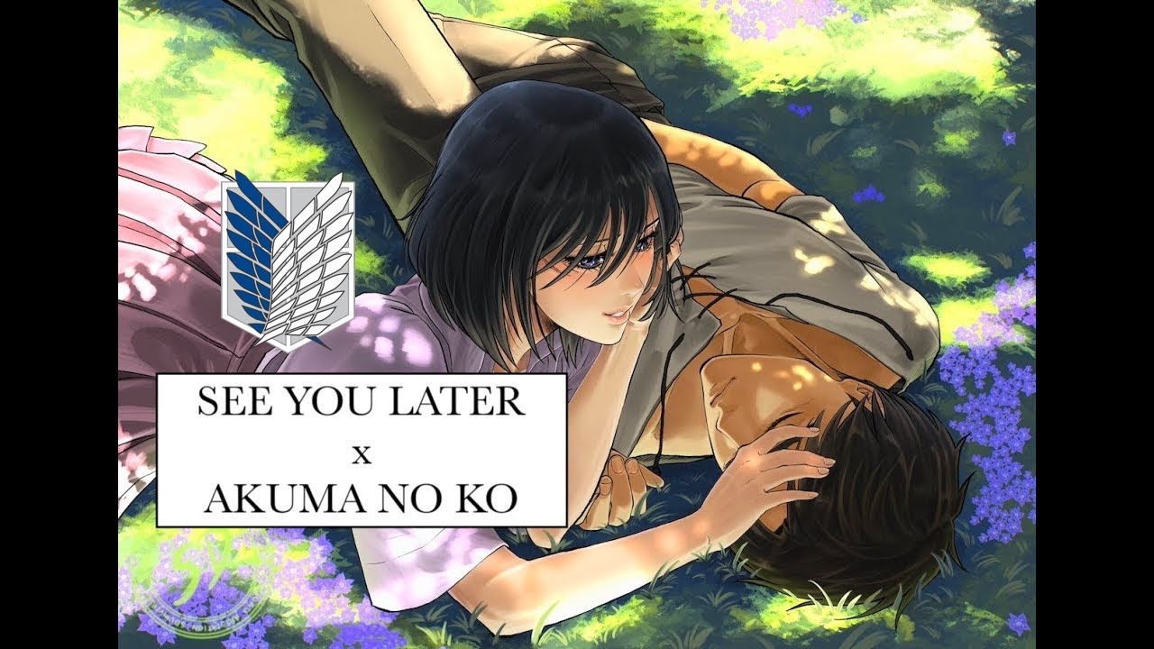 Watch SEE YOU LATER ‘Itterasshai’ / AKUMA NO KO (cover) - Attack on Titan - Ai Higuchi on YouTube Watch SEE YOU LATER ‘Itterasshai’ / AKUMA NO KO (cover) - Attack on Titan - Ai Higuchi on YouTube