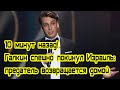 10 минут назад! Галкин спешно покинул Израиль: предатель возвращается домой