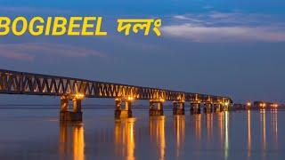Here Is Why The bogibeel Bridge Is So Special For Northeast