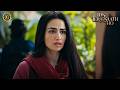 Tum Meri Dost Nahi Ho🤯 | Bas Tera Saath Ho | Sana Javed | Farhan Saeed