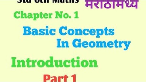 6th math #basic concepts in geometry #part 1 #study 