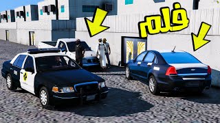 فلم : راعي ددسن  يهرب من الشرطة (جلدة اخوه) 😱 !! GTA 5